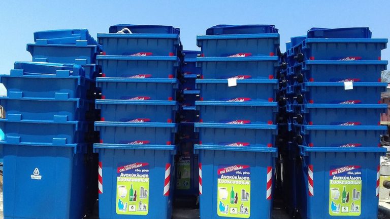 Νέοι κάδοι ανακύκλωσης τοποθετούνται στο Ηράκλειο