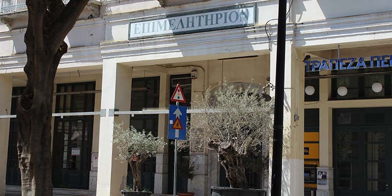 Καλαμάτα: Σεμινάριο για την ανταγωνιστικότητα