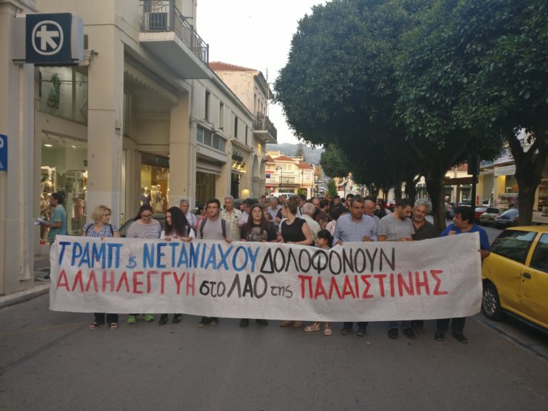 Καλαμάτα: Αλληλεγγύη στην Παλαιστίνη