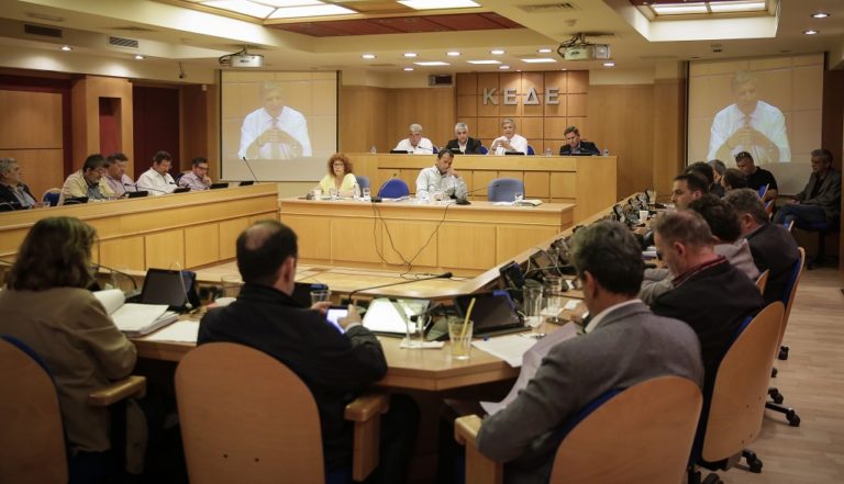 Απόσυρση του νομοσχεδίου «Κλεισθένης 1» ζητά η ΚΕΔΕ