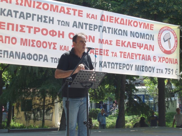 Πρωτιά Ρ. Μαρούδα στις εκλογές της Ενωτικής Ομοσπονδίας Αγροτικών Συλλόγων