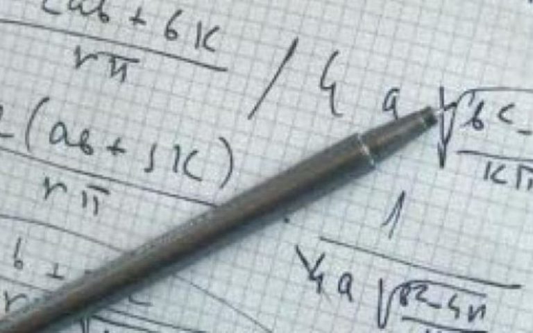 Βράβευση διακριθέντων μαθητών σε Μαθηματικές Ολυμπιάδες από την ηγεσία του Υπουργείου Παιδείας