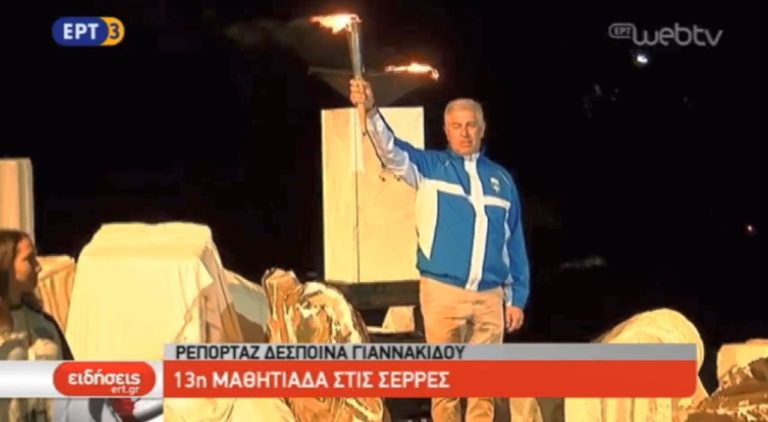 13η Μαθητιάδα στην Πρώτη Σερρών (video)