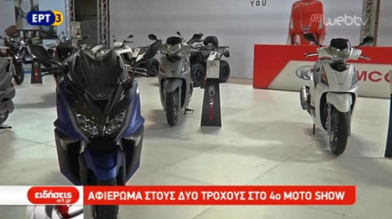 1ο Burger Fest και 4ο Moto Show στη ΔΕΘ (video)