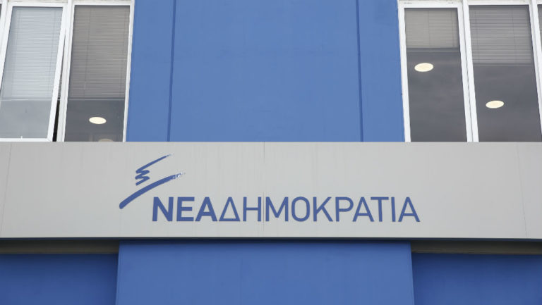 ΝΔ: Ο κ. Τσίπρας επιλέγει την πόλωση αποδεικνύοντας τον πανικό της κυβέρνησης