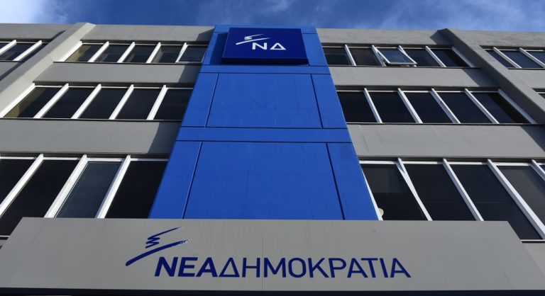 ΝΔ: Τα έγγραφα αποκαλύπτουν τα τερατώδη ψέματα του κ. Τσίπρα