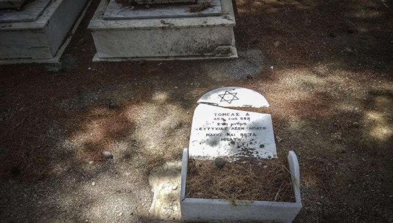 Βεβήλωση εβραϊκών τάφων στο Γ’ νεκροταφείο της Νίκαιας