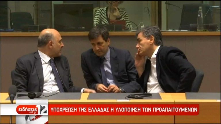Υποχρέωση της Ελλάδας η υλοποίηση των προαπαιτούμενων (video)