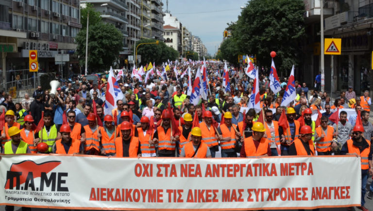 Συλλαλητήριο συνδικάτων στις 17 Σεπτεμβρίου στην Αθήνα
