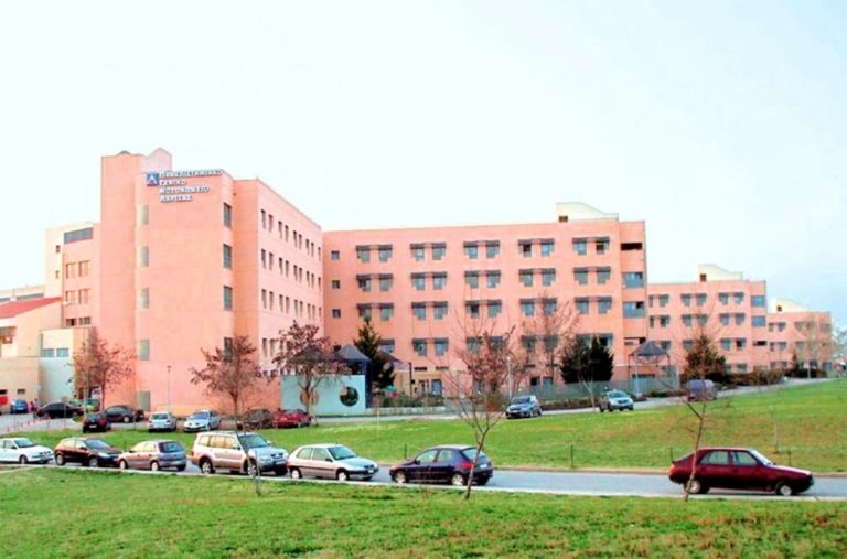 Νέος εξοπλισμός στο Πανεπιστημιακό νοσοκομείο