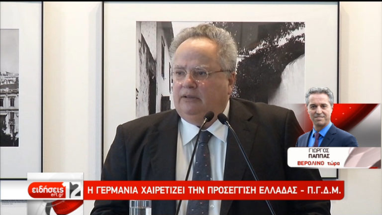 Χαιρετίζει η Γερμανία την προσέγγιση Ελλάδας- ΠΓΔΜ  (video)