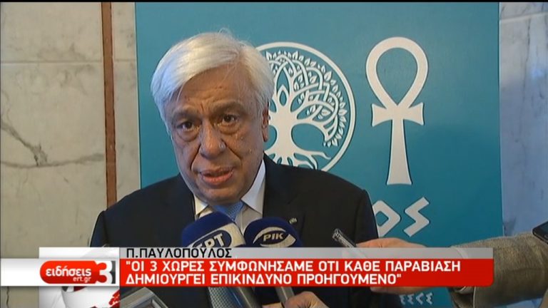 Παυλόπουλος: Ο ακραίος νεοφιλελευθερισμός υποσκάπτει τα θεμέλια της Δημοκρατίας