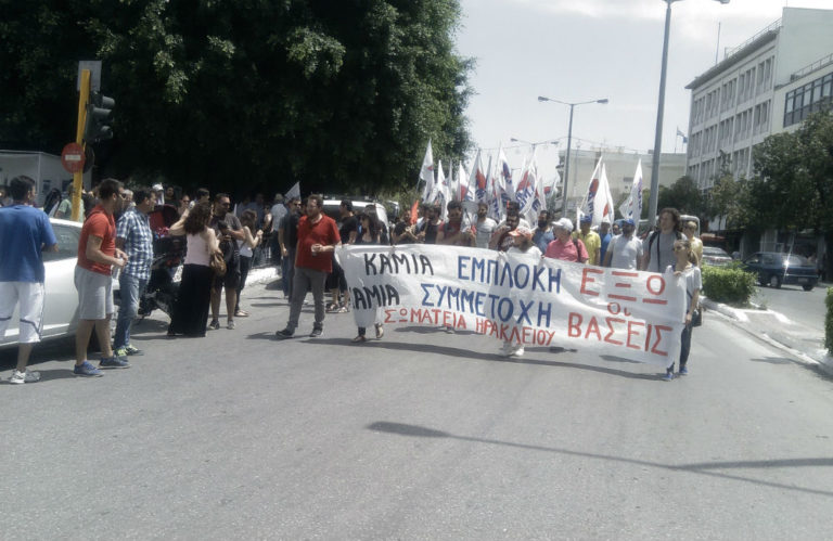 Διαδήλωση των Eπιτροπών Eιρήνης Κρήτης