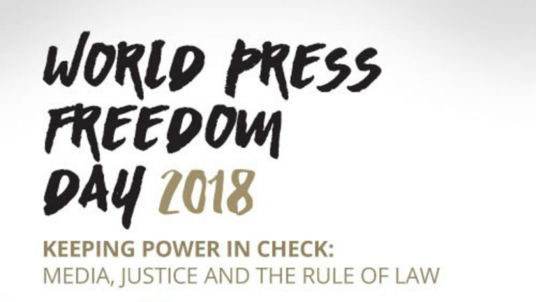 H Γενική Γραμματεία Ενημέρωσης και Επικοινωνίας για την Παγκόσμια Ημέρα Ελευθερίας του Τύπου