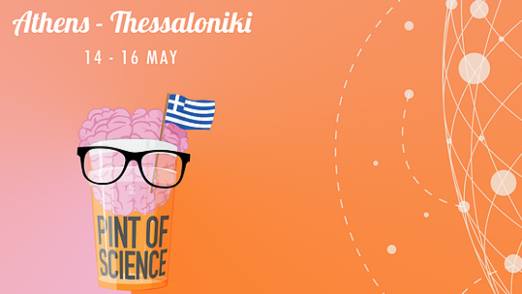Για πρώτη φορά στην Ελλάδα το Pint of Science (audio)