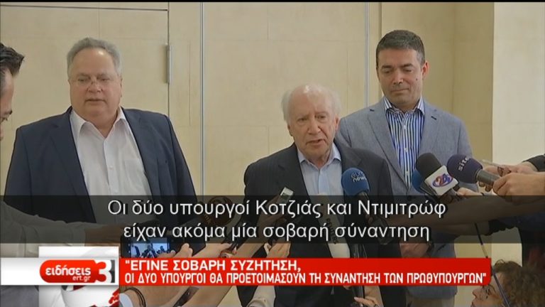 Τετ α τετ Τσίπρα-Ζάεφ στη Σόφια -Εγκώμια Πάιατ για τη σύνοδο  (video)