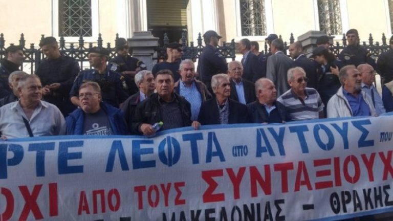 Συγκέντρωση συνταξιούχων έξω από το Συμβούλιο της Επικρατείας