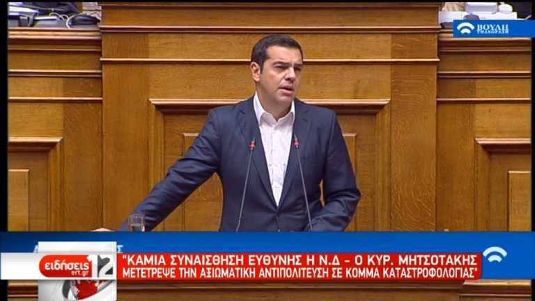 Αλ. Τσίπρας: “Η χώρα βαδίζει με σταθερό βηματισμό προς την έξοδο” (video)