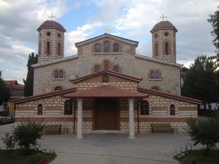 Δυτική Μακεδονία: Εορτασμός της Αναλήψεως