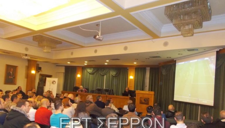 Ε.Π.Σ. Σερρών και προπονητές μας μαθαίνουν να γυμναζόμαστε