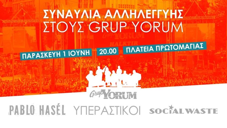 Συναυλία αλληλεγγύης για το συγκρότημα Grup Yorum