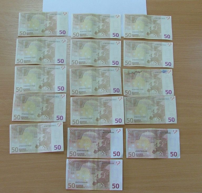 Σέρρες : Συνελήφθησαν 3 άτομα για πλαστά χαρτονομίσματα
