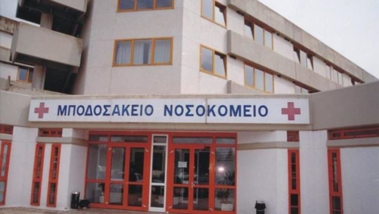 Πτολεμαΐδα: Αντικατάσταση προβολέων των χειρουργικών αιθουσών στο «Μποδοσάκειο» Νοσοκομείο