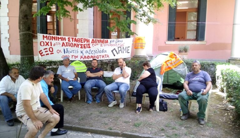 Κέρκυρα: Διαμαρτυρία των ανέργων εργατών καθαριότητας