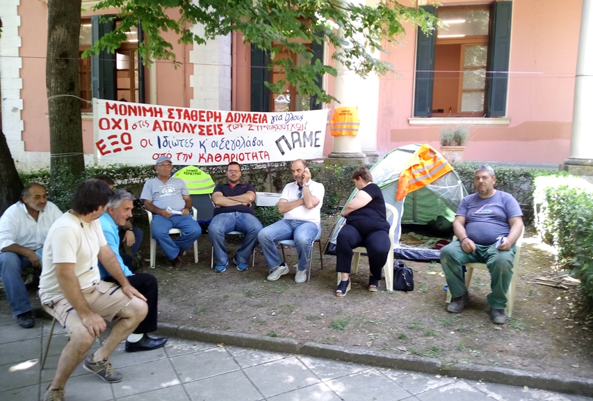 Κέρκυρα: Διαμαρτυρία των ανέργων εργατών καθαριότητας