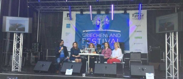 Στο 2o Griechenland festival η Περιφέρεια Πελοποννήσου