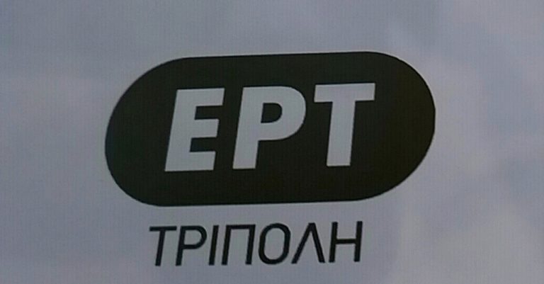 Τρίπολη :  “Πρωινή Διαδρομή” στην επικαιρότητα της Πελοποννήσου
