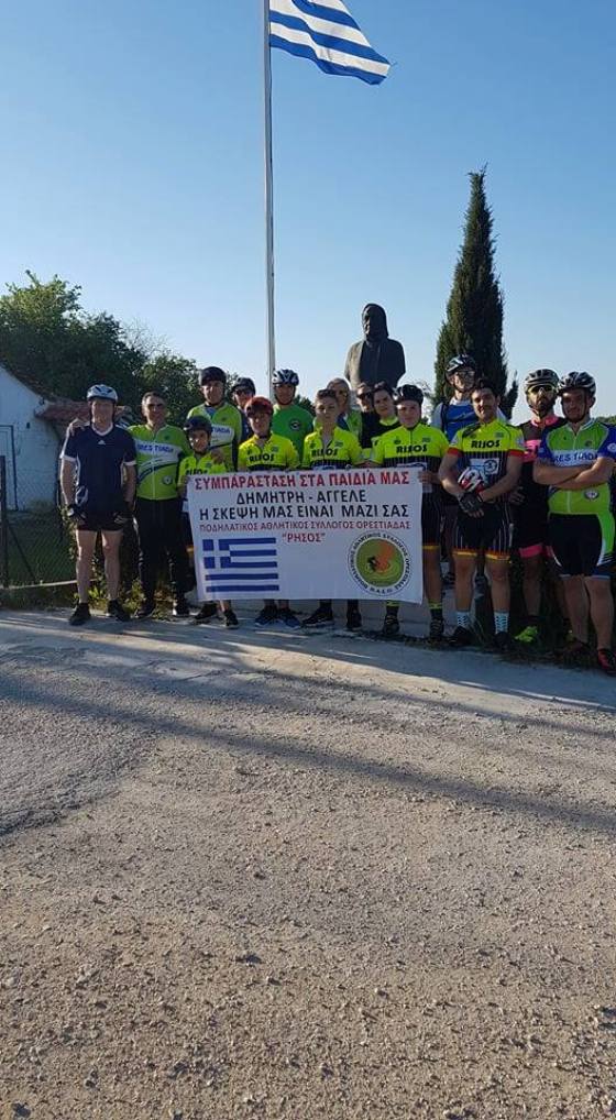 Ορεστιάδα: «Ποδηλατοβόλτα» συμπαράστασης στους κρατούμενους Έλληνες στρατιωτικούς, από τον «Ρήσο»