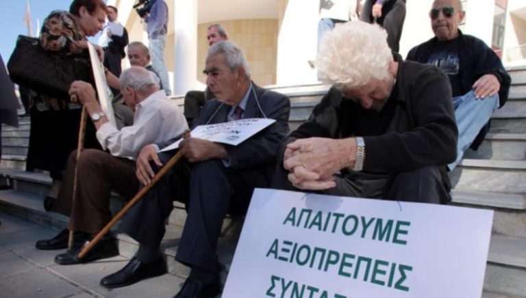 Κέρκυρα: Συλλαλητήριο συνταξιούχων ΙΚΑ την Τρίτη
