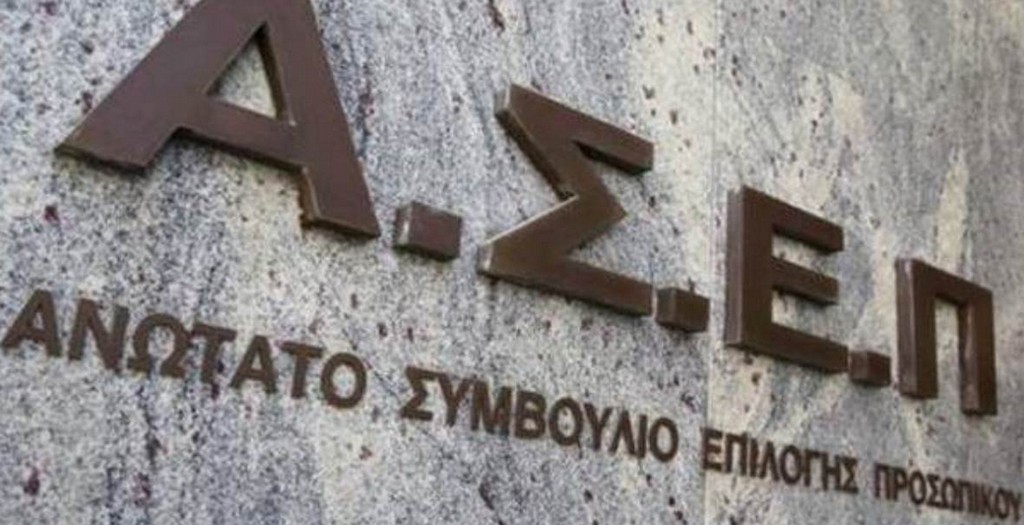 Κυβερνητικές πηγές για τα λεγόμενα Κ. Τσουκαλά περί προσλήψεων: Υιοθέτησε όλες τις κακές πρακτικές μιας ανεύθυνης αντιπολίτευσης