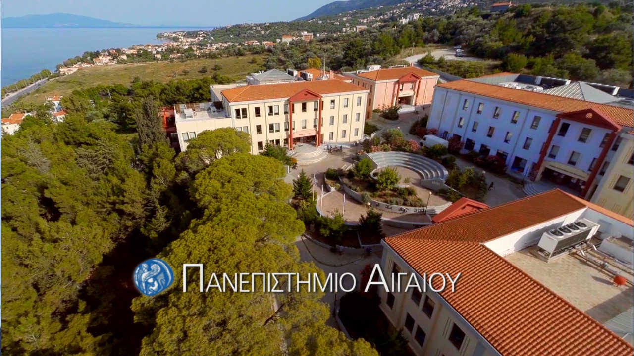 Παράταση θητείας των πρυτανικών αρχών στο πανεπιστήμιο Αιγαίου