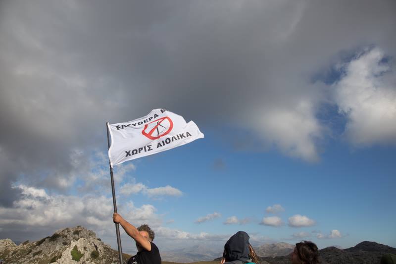 Ρέθυμνο: Μαζικό “όχι” στις ανεμογεννήτριες (audio)