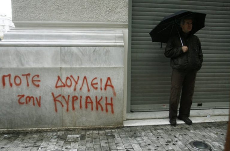 Χανιά: Λήγει η προθεσμία για το διαγωνισμό φωτογραφίας του Εμπορικού Συλλόγου