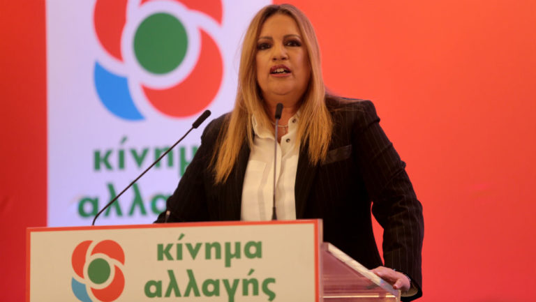 Φ. Γεννηματά: Στηρίζουμε Μπουτάρη στις εκλογές του 2019 (video)