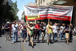 Συλλαλητήρια των συνδικάτων ενάντια στο πολυνομοσχέδιο