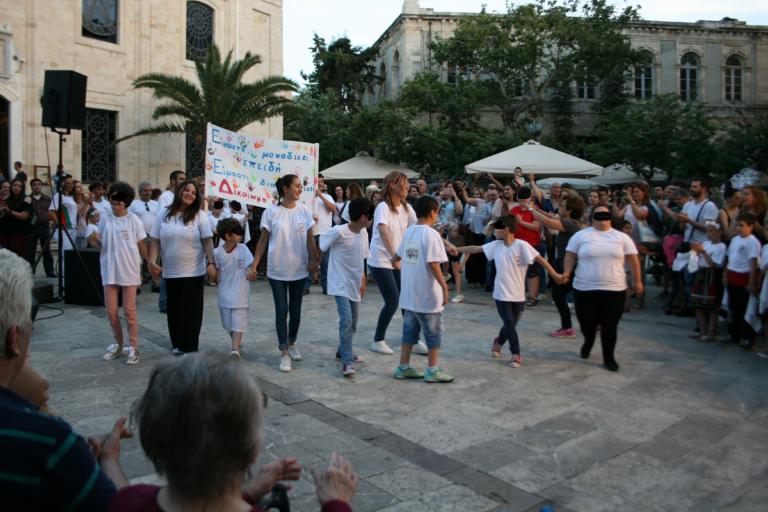Κρήτη: Εκδηλώσεις κατά των Πολλαπλών Διακρίσεων
