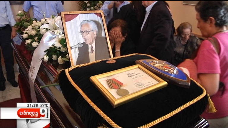 Πέθανε σε ηλικία 95 ετών ο αντιστασιακός Χαράλαμπος Ρούπας (video)