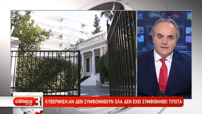 Απομακρύνεται η πιθανότητα συμφωνίας εντός των ημερών-Προσπάθεια αναδίπλωσης του Ζάεφ (video)