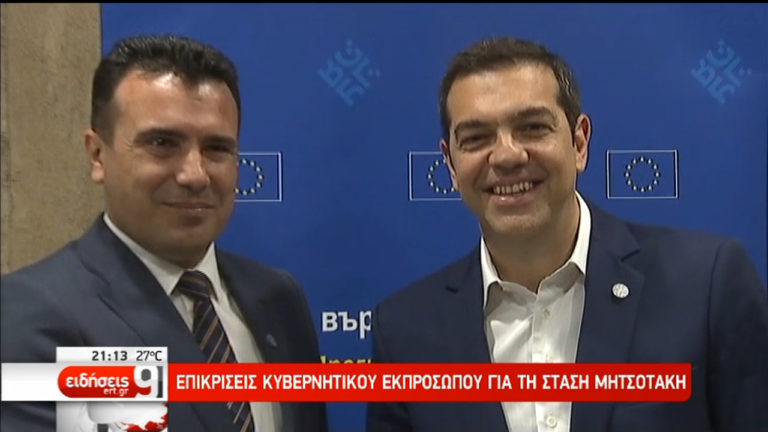 Οι διαβουλεύσεις για το Μακεδονικό-Αισιόδοξος για συμφωνία ο Τζανακόπουλος (video)