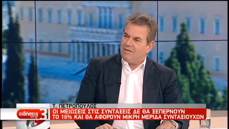 Πετρόπουλος: Τα έσοδα του ΕΦΚΑ αναμενεται να υπερβούν το 1 δισ.-ΕΡΓΑΝΗ: Νέες θέσεις εργασίας (video)