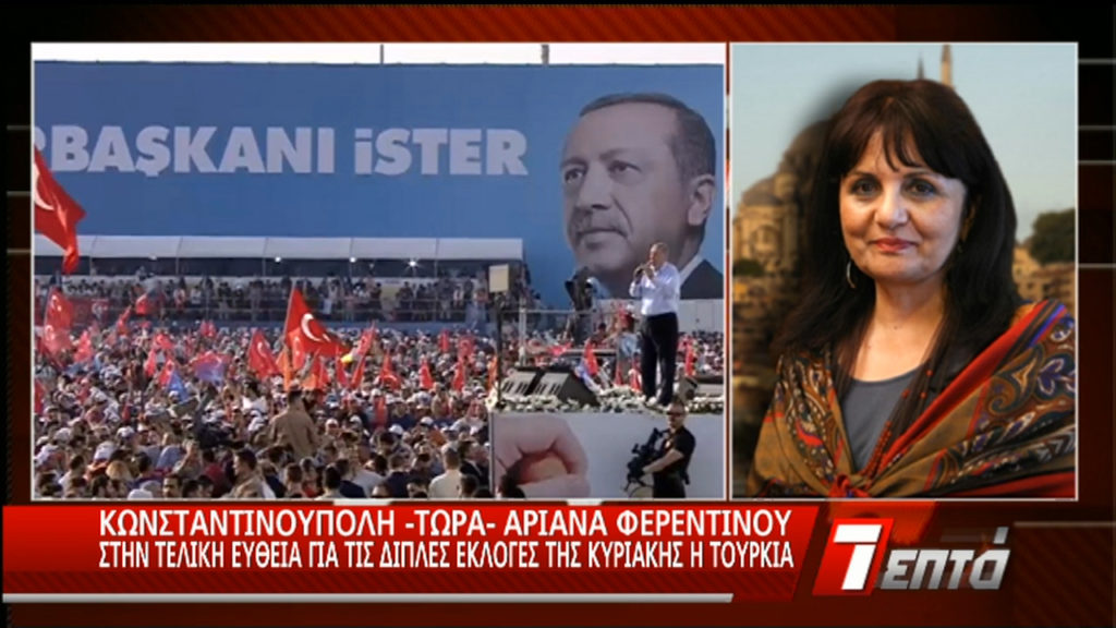 Τουρκία: Σε τηλεμαχία καλεί ο Ιντζέ τον Ερντογάν (video)