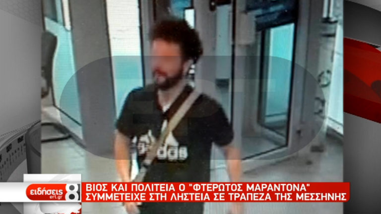 Βίος και πολιτεία ο «φτερωτός Μαραντόνα» – Αποκλειστική φωτό (video)
