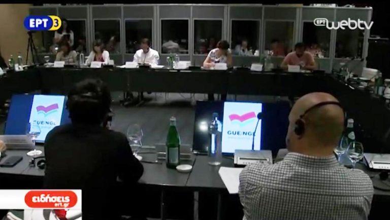 Συνάντηση Ευρωβουλευτών της Αριστεράς στη Θεσσαλονίκη (video)