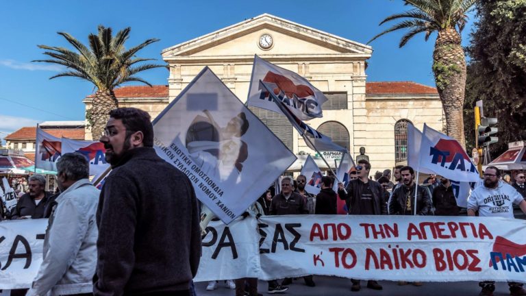 Συλλαλητήρια του ΠΑΜΕ για το πολυνομοσχέδιο (audio)