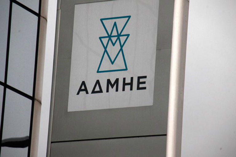 Αναχρηματοδότηση κοινοπρακτικού δανείου ΑΔΜΗΕ με μειωμένο επιτόκιο