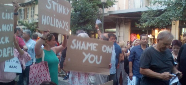 Κέρκυρα: Μεγάλη συμμετοχή στη διαμαρτυρία για τα απορρίμματα